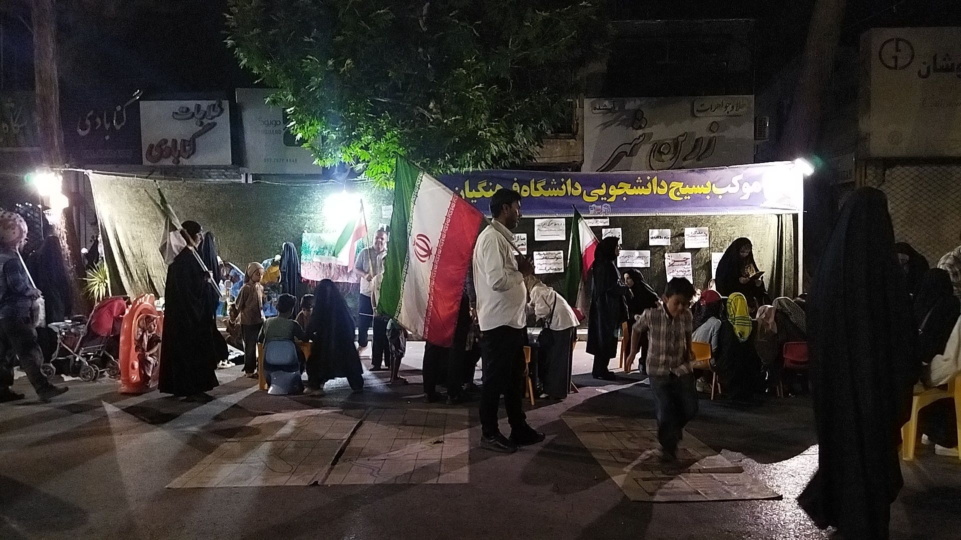موکب بسیج دانشجویی دانشگاه فرهنگیان در نود و نهمین شب 