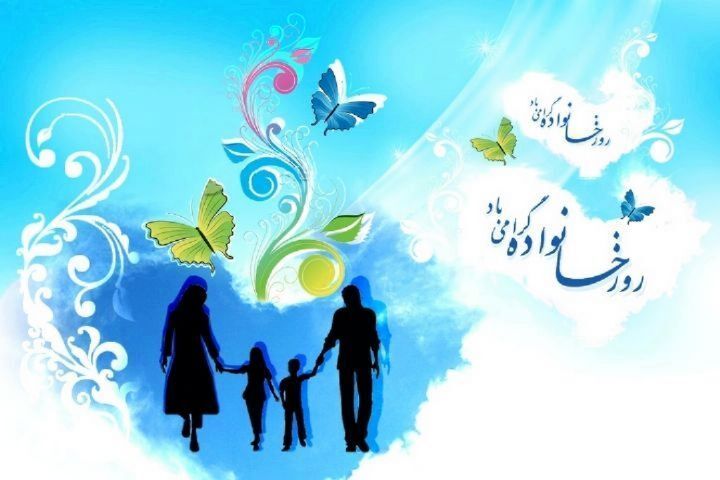 معرفی ویژه برنامه های رادیو به مناسبت روز خانواده