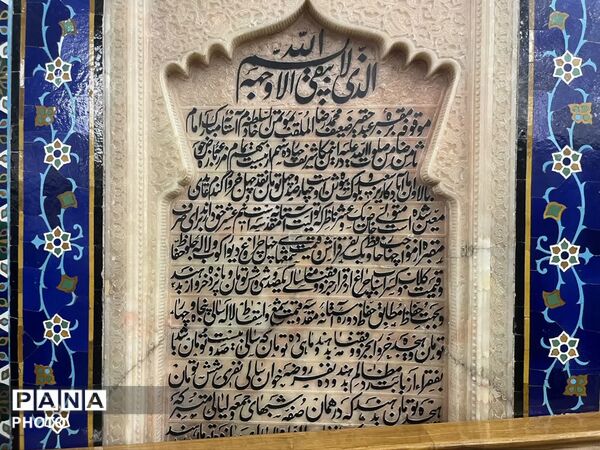 نور خورشید سما بر روی خورشید طوس