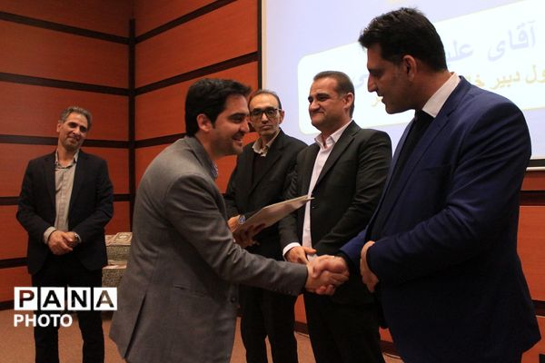 آیین اختتامیه طرح‌ها و برنامه‌های آموزشی بهارستان‌دو