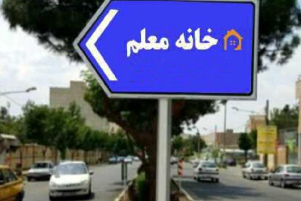 استقبال فرهنگیان از سفرهای نوروزی به بیش از ۵۰۰ هزار نفر - روز رسید