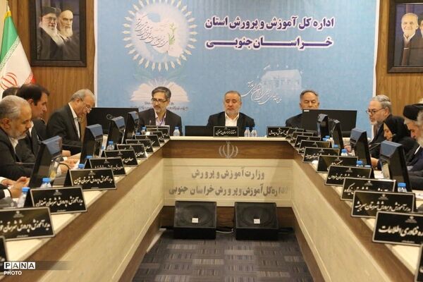 روز اول اجلاس روسا و مدیران آموزش و پرورش در خراسان جنوبی