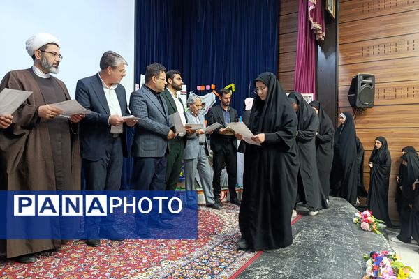 مراسم اختتامیه سیزدهمین دوره نمایشگاه‌های «مدرسه انقلاب» در اسلام آباد غرب