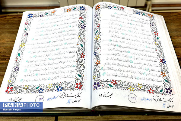 از دارالفنون تا کنون