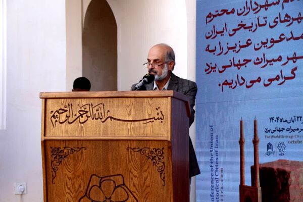 نشست خبری دومین اجلاس مجمع شهرهای تاریخی ایران در یزد 