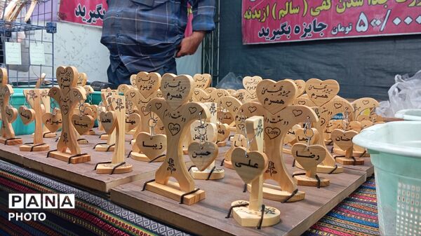 نمایشگاه سوغات و هدایا در پارک لاله شهرکرد 