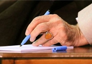 تقریظ رهبر معظم انقلاب بر کتاب «دختر قالی باف» رونمایی شد