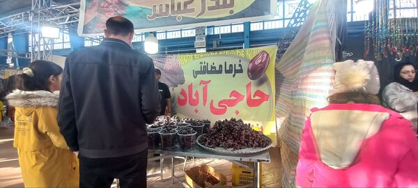 نمایشگاه شب یلدا در شهرکرد با حضور شهرهای مختلف