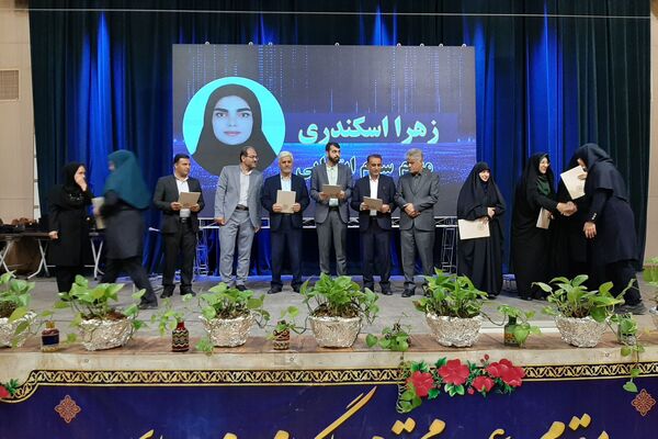 جشن سپاس معلم در تالار معلم ناحیه 3 شیراز