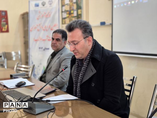 کارگاه آموزشی رابطین طرح ملی دانش‌آموزی نجات «دانا» در تویسرکان