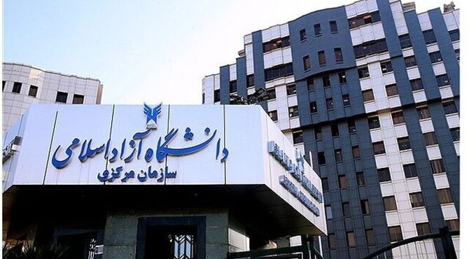 فردا در خصوص امتحانات دانشگاه آزاد تصمیم‌گیری می‌شود