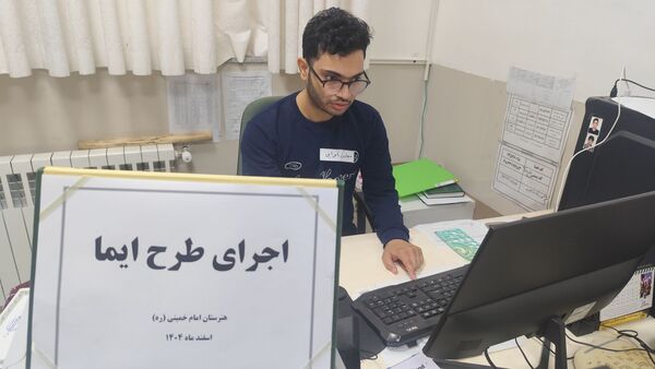 اجرای طرح ایما در مدارس گلوگاه 