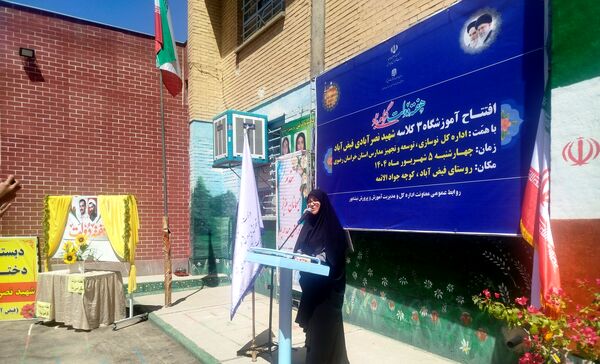افتتاحیه آموزشگاه  سه کلاسه  دبستان دخترانه شهید نصرآبادی فیض آبادنیشابور 