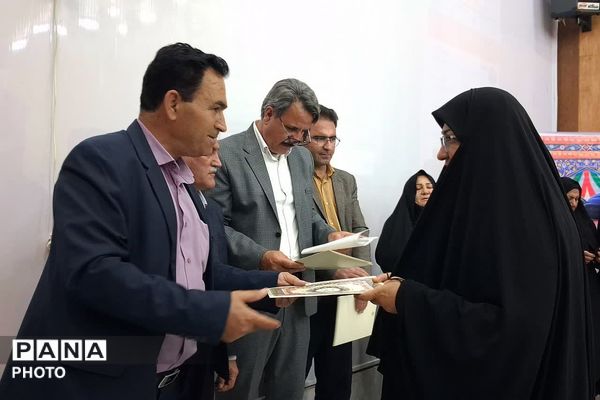 مراسم گرامیداشت سالروز تاسیس کانون‌های فرهنگی تربیتی در باشت