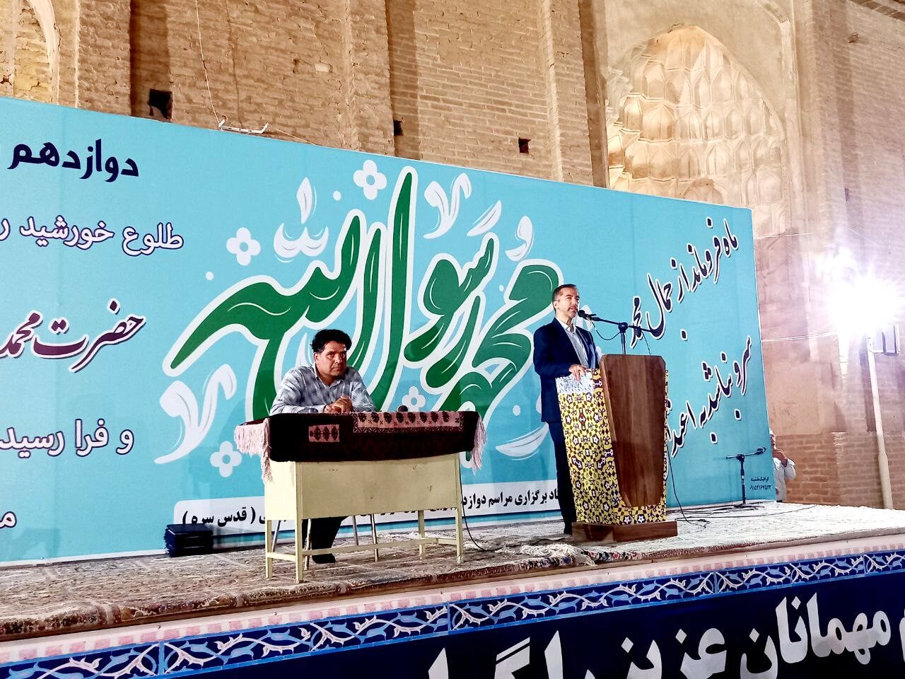 ترنم وحدت در کلام شاعران در تربت جام