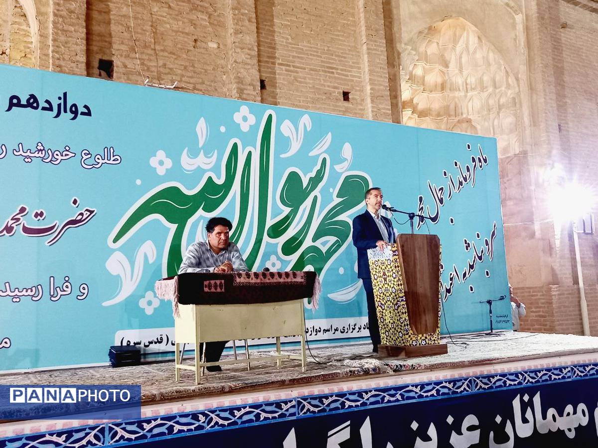 ترنم وحدت در کلام شاعران در تربت جام