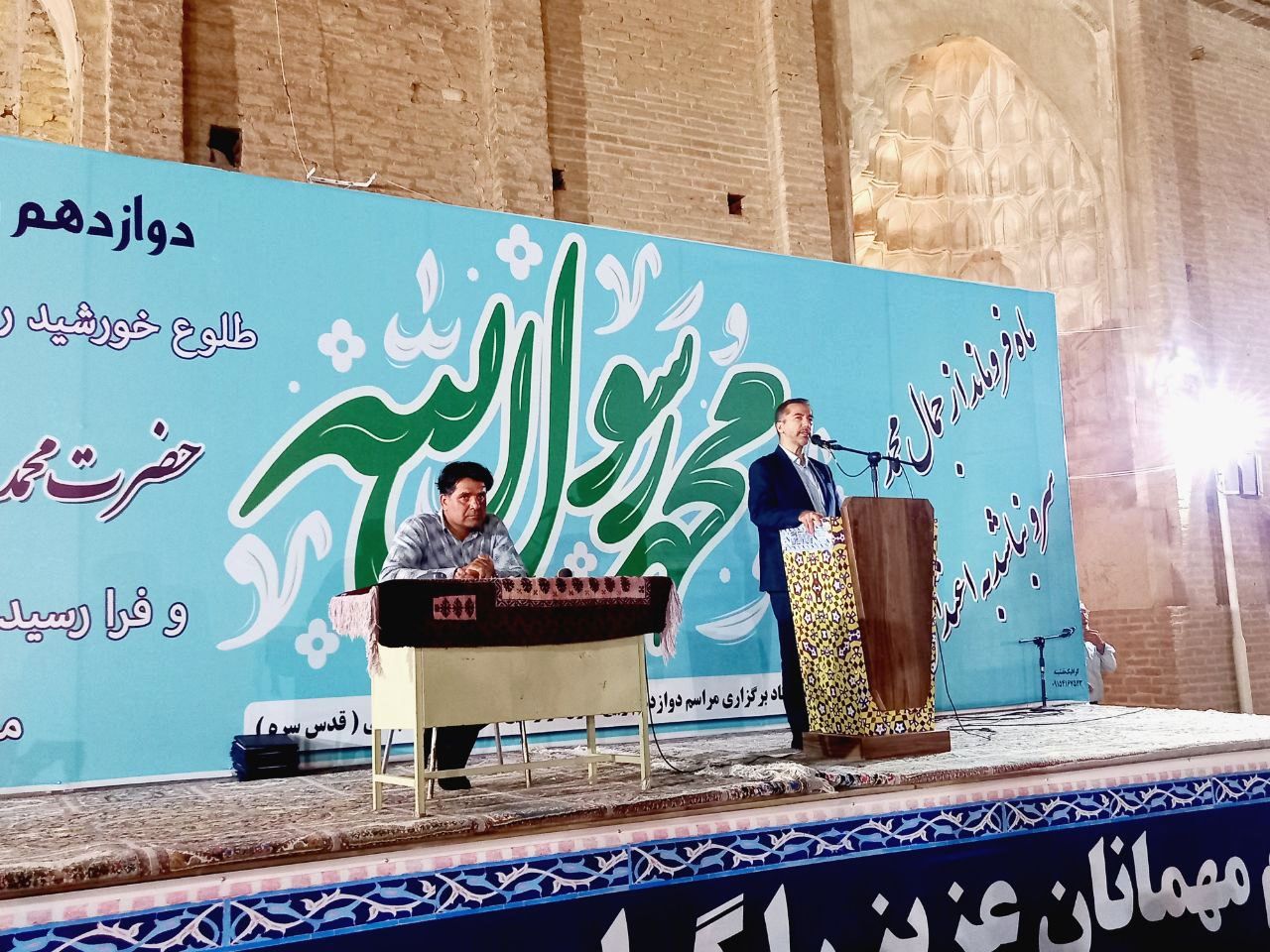 ترنم وحدت در کلام شاعران در تربت جام