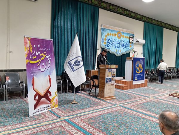 مراسم نماز جمعه شهرستان خداآفرین