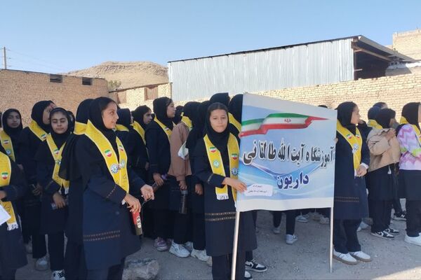 حضور دانش آموزان دبیرستان طالقانی داریون در تجمع ۱۳ آبان