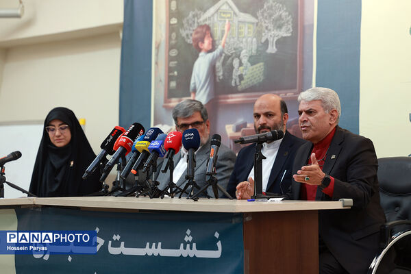 نشست خبری پویش ملی‌ بساز مدرسه (به سازِ مدرسه، بساز مدرسه)