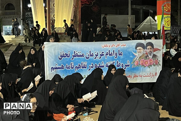 نماز استغاثه در یکصد و بیست‌وپنجمین شب در جاجرم