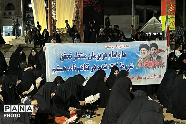 نماز استغاثه در یکصد و بیست‌وپنجمین شب در جاجرم