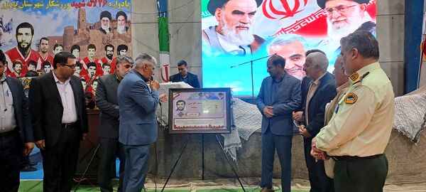 یادواره شهدای ورزشکار شهرستان بم