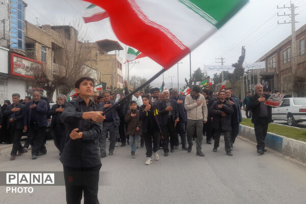 زنگ همبستگی و تجمع حماسی هواداران ایران زمین در لردگان