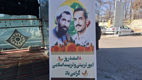 آیین گرامیداشت هفته امور تربیتی و تربیت اسلامی در اداره‌کل آموزش و پرورش کهگیلویه و بویراحمد