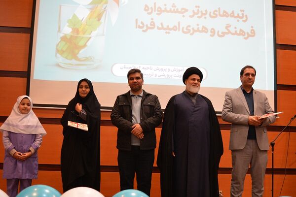 اختتامیه طرح‌ و برنامه‌های پرورشی در بهارستان‌2