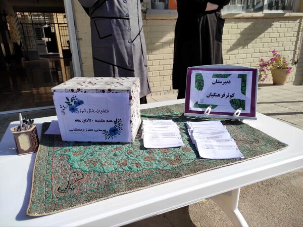 انتخابات شورای دانش آموزی در دبیرستان کوثر فرهنگیان 