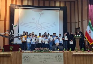 اختتامیه دومین دوره جشنواره بزرگ جوانه در شیراز