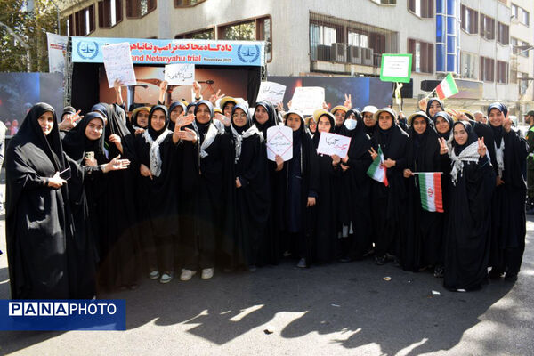 مراسم راهپیمایی ۱۳ آبان در تهران