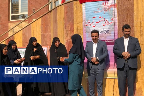 انتخابات شورای دانش‌آموزی در مدارس ناحیه 2 شهرری 