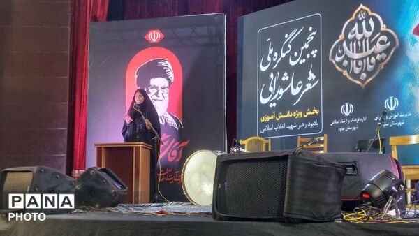 کنگره ملی شهر عاشورایی در شهرستان ساوه 