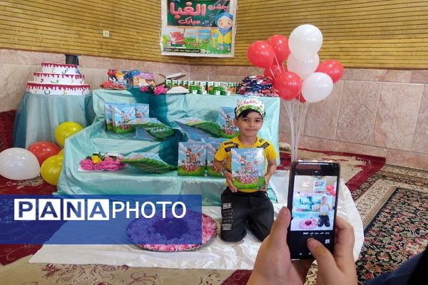 جشن الفبا دانش‌آموزان شهر بار نیشابور