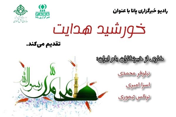 بعثت نقطه آغاز قیام انسان بود