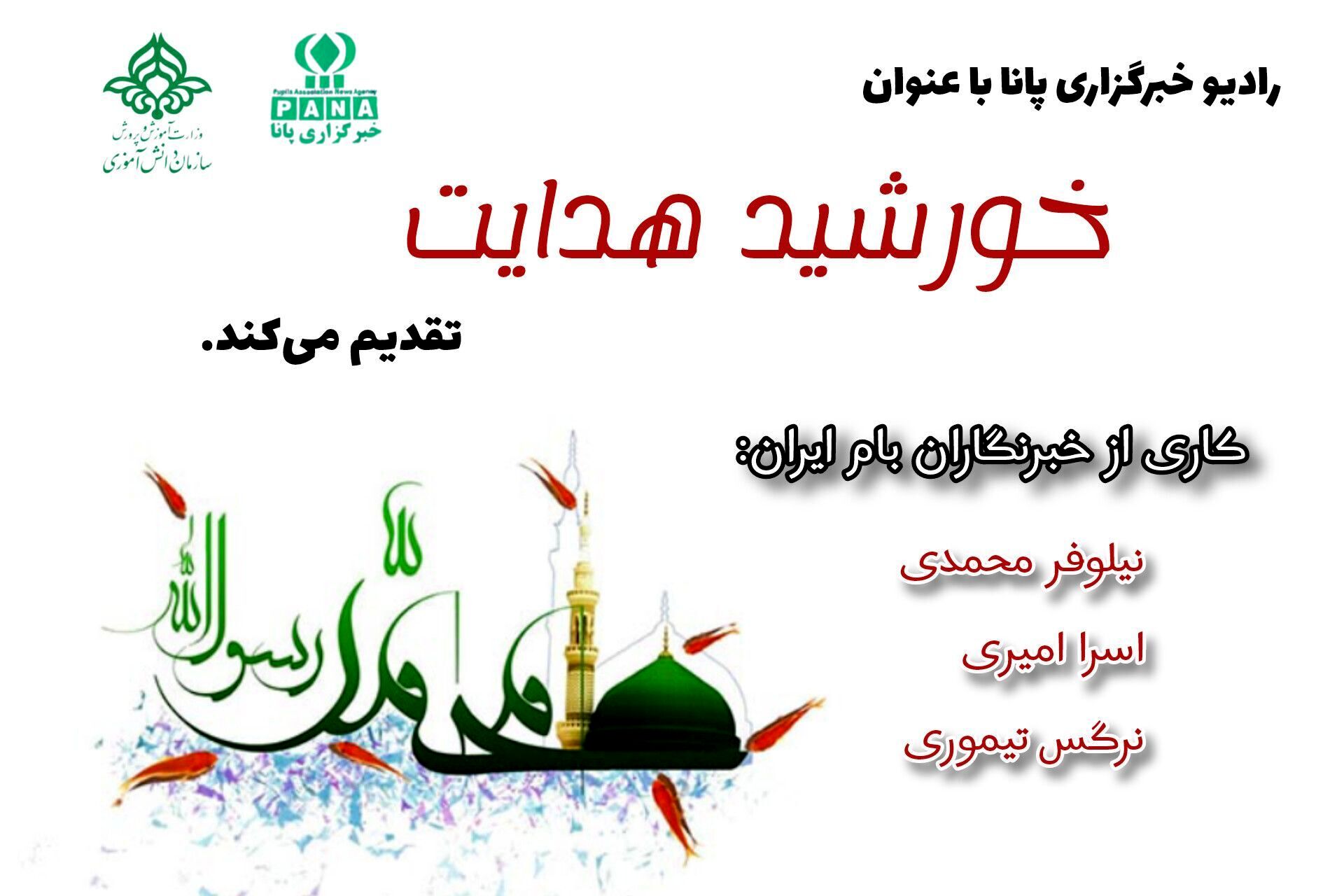بعثت نقطه آغاز قیام انسان بود