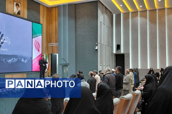 همایش از انفجار نور تا طلیعه ظهور