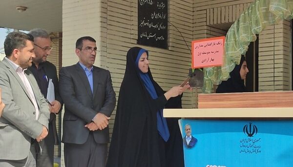 مانور استانی بازگشایی مدرسه در دبیرستان بهار آزادی قائمشهر