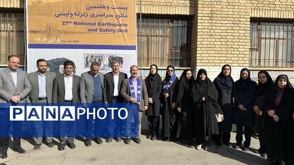 بیست‌وهفتمین مانور سراسری زلزله و ایمنی در اراک