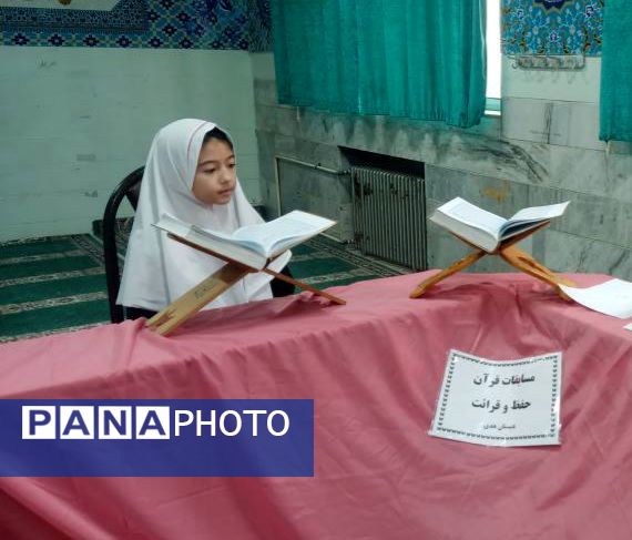 مسابقات آموزشگاهی قرآن و عترت در مدارس شهرستان قدس