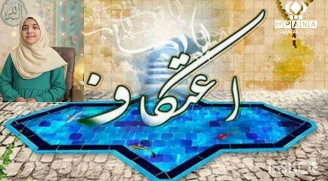 میهمانی خدا با حضور نوجوانان