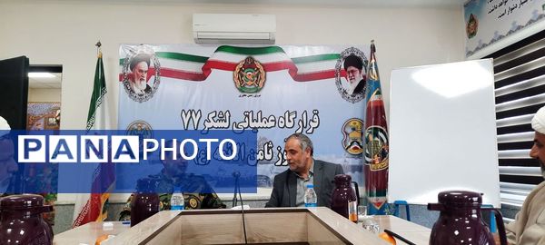 جلسه قرارگاه عملیاتی لشکر 77 پیروز ثامن الائمه(ع)