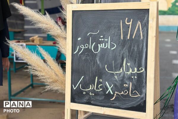 تبلور معنویت و انسانیت در جشن عاطفه‌ها دبستان دخترانه حضرت صدیقه(س) ملارد