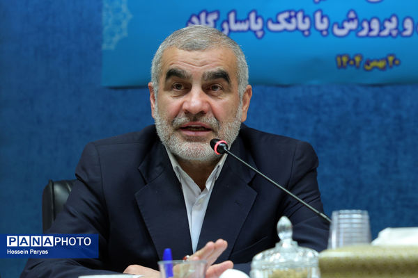 مراسم امضای تفاهم‌نامه وزارت آموزش و پرورش با بانک پاسارگارد