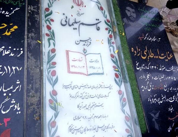 اردوی زیارتی، علمی و فرهنگی دبیرستان سمیه
