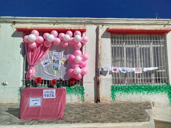جشنواره روز جهانی کودک در دبستان شهید نجفی فدافن