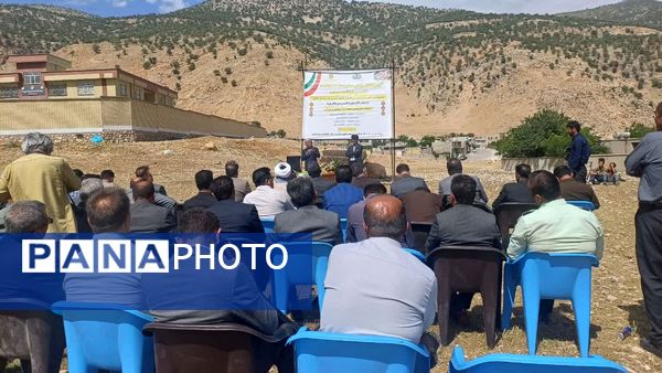 آیین کلنگ‌زنی مدرسه 12 کلاسه در دیشموک 