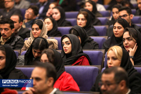 همایش وفاق ملی در پرتو قانون اساسی